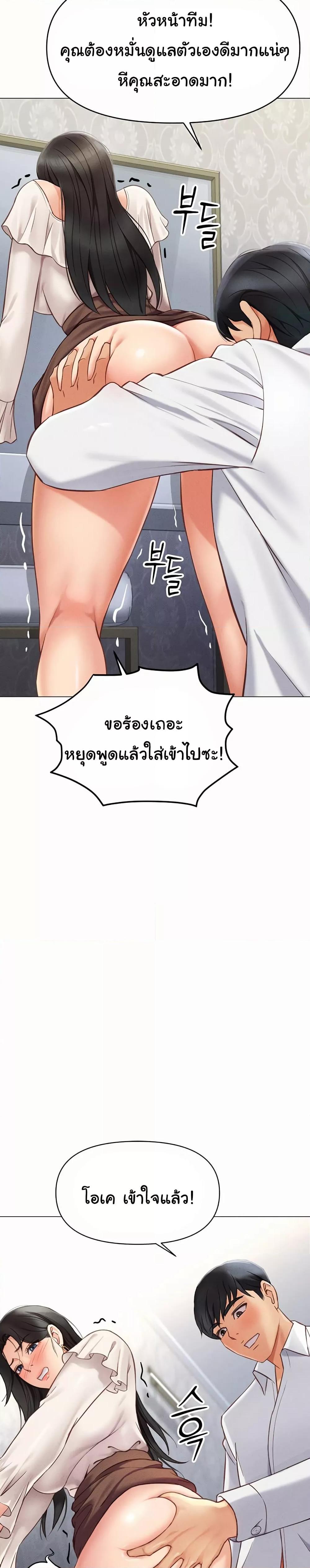 Doujin-Lc- อ่าน โดจิน มังฮวา เกาหลี ญี่ปุ่น จีน แปลไทย Common Sense Manipulation Program ตอนที่ 1 2 3 4 5 6 7 8 9 10 11 12 13 14 ฟรี ไม่มีโฆษณา อ่าน โดจิน Manhwa เกาหลี ญี่ปุ่น จีน เรามีครบ คัดมาให้เน้นๆ โดจิน 18+ รับประกันความฟินโดย  Doujin Lc