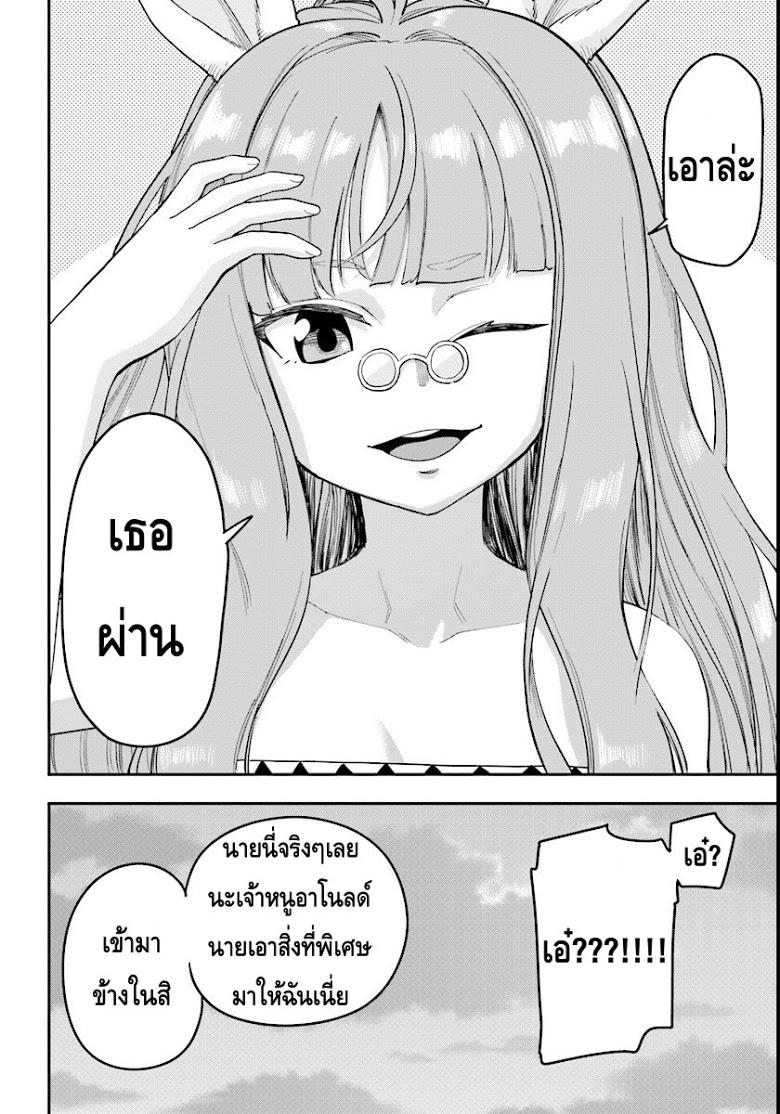 Manga-lc-com อ่านมังงะ อ่านการ์ตูน ออนไลน์ ฟรี Konjiki no Moji Tsukai – Yuusha Yonin ni Makikomareta Unique Cheat ตอนที่ 1 2 3 4 5 6 7 8 9 10 11 12 13 14 ฟรี ไม่มีโฆษณา Manga-lc - อ่าน มังงะ อ่าน การ์ตูน ออนไลน์ อ่านมังงะ ฟรี