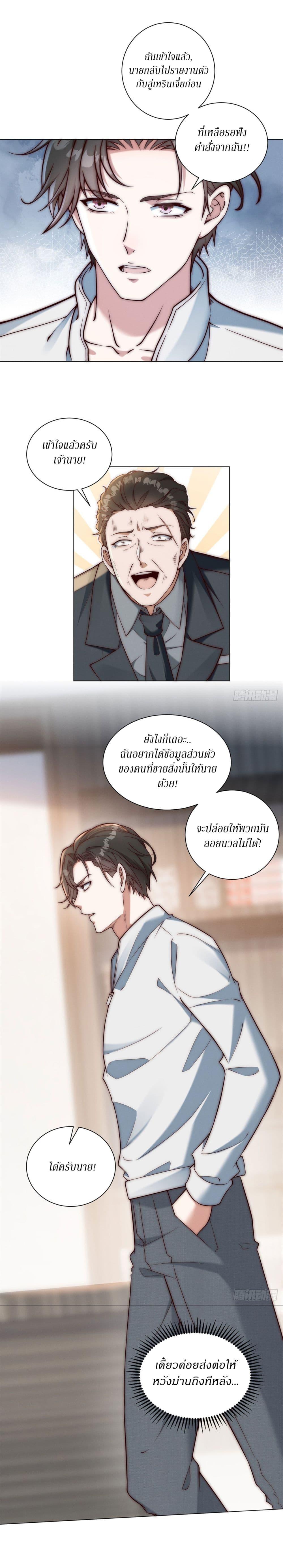 Manga-lc-com อ่านมังงะ อ่านการ์ตูน ออนไลน์ ฟรี Dominating With the Price Collapse System ตอนที่ 1 2 3 4 5 6 7 8 9 10 11 12 13 14 ฟรี ไม่มีโฆษณา Manga-lc - อ่าน มังงะ อ่าน การ์ตูน ออนไลน์ อ่านมังงะ ฟรี