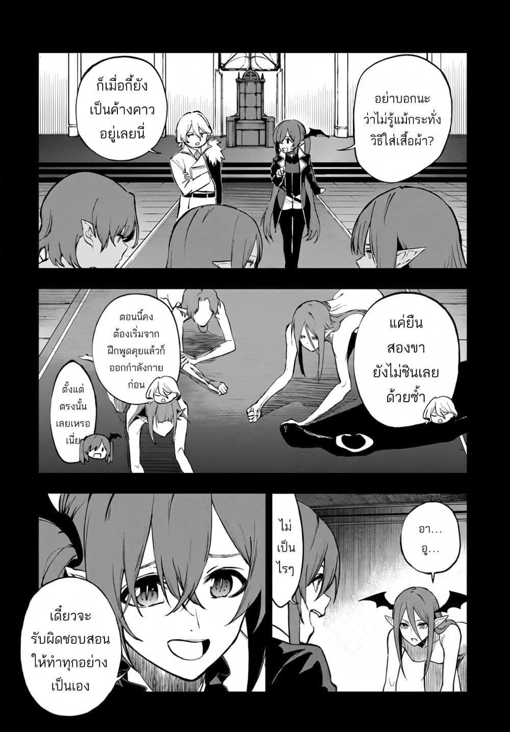 Manga-lc-com อ่านมังงะ อ่านการ์ตูน ออนไลน์ ฟรี Ougon no Keikenchi ตอนที่ 1 2 3 4 5 6 7 8 9 10 11 12 13 14 ฟรี ไม่มีโฆษณา Manga-lc - อ่าน มังงะ อ่าน การ์ตูน ออนไลน์ อ่านมังงะ ฟรี