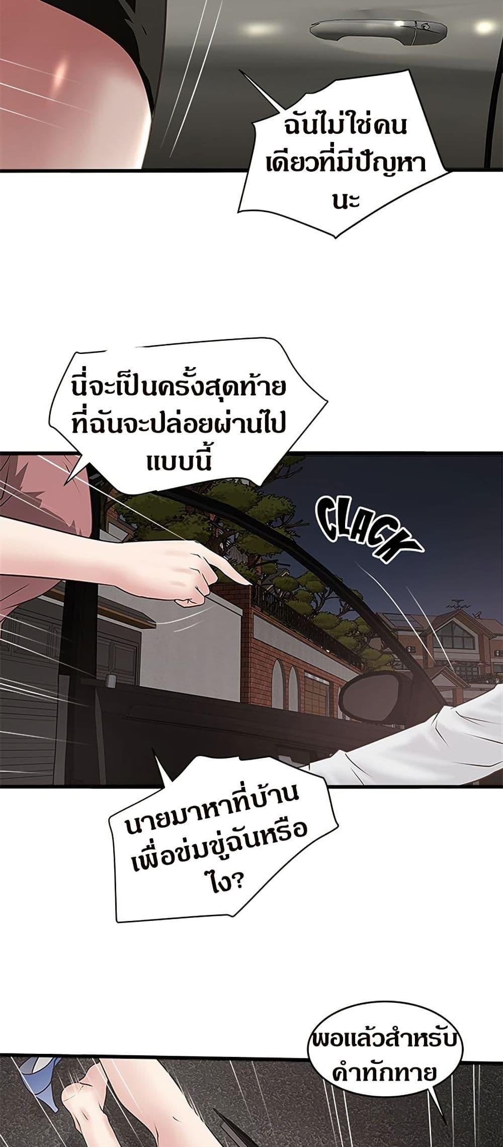 Doujin-Lc- อ่าน โดจิน มังฮวา เกาหลี ญี่ปุ่น จีน แปลไทย House Maid ตอนที่ 1 2 3 4 5 6 7 8 9 10 11 12 13 14 ฟรี ไม่มีโฆษณา อ่าน โดจิน Manhwa เกาหลี ญี่ปุ่น จีน เรามีครบ คัดมาให้เน้นๆ โดจิน 18+ รับประกันความฟินโดย  Doujin Lc