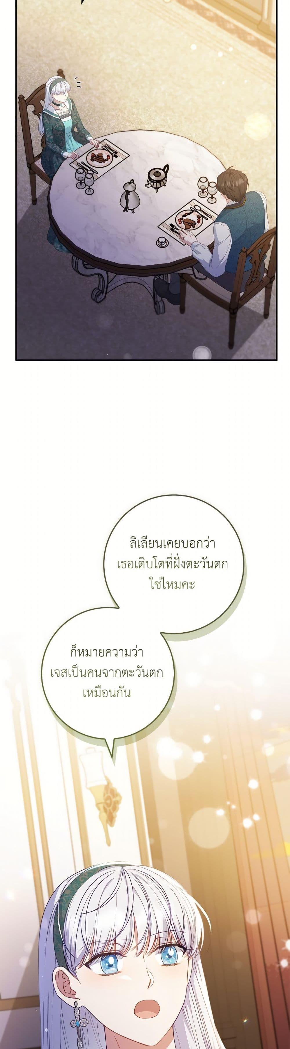 Manga-lc-com อ่านมังงะ อ่านการ์ตูน ออนไลน์ ฟรี Fakes Don’t Want To Be Real ตอนที่ 1 2 3 4 5 6 7 8 9 10 11 12 13 14 ฟรี ไม่มีโฆษณา Manga-lc - อ่าน มังงะ อ่าน การ์ตูน ออนไลน์ อ่านมังงะ ฟรี