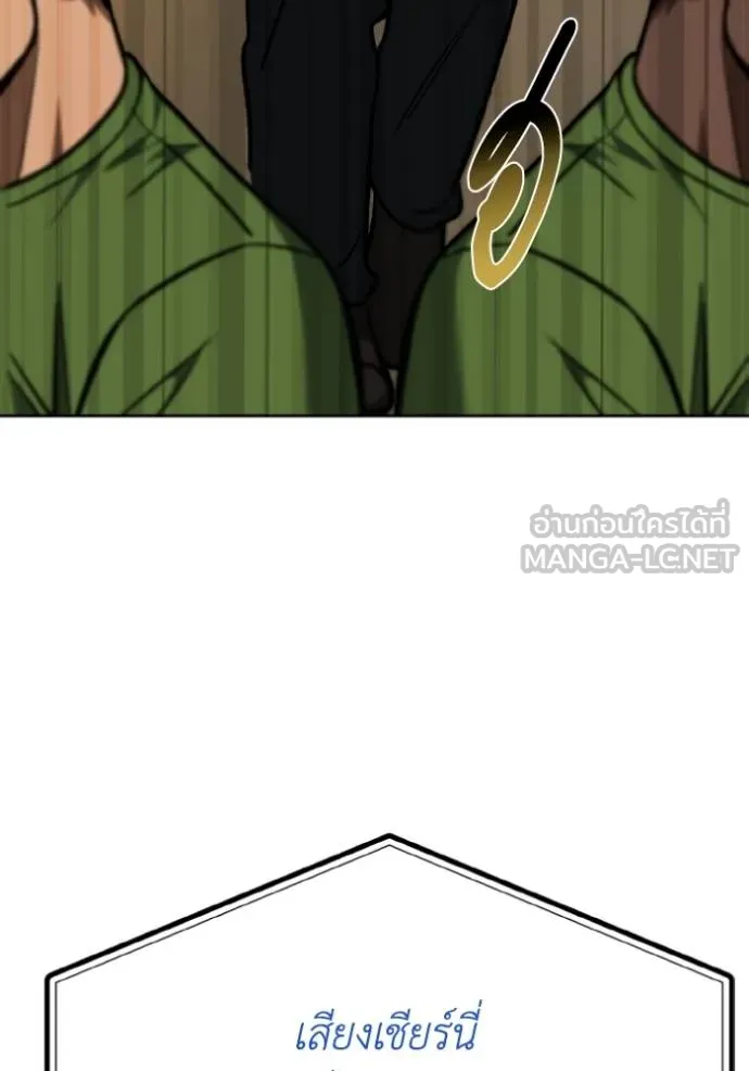 ราชาแห่งอ็อกทากอน ตอนที่ 131 รูปที่ 63