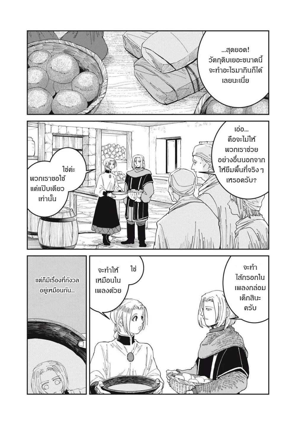 Manga-lc-com อ่านมังงะ อ่านการ์ตูน ออนไลน์ ฟรี Isekai Henkyo Meshi ตอนที่ 1 2 3 4 5 6 7 8 9 10 11 12 13 14 ฟรี ไม่มีโฆษณา Manga-lc - อ่าน มังงะ อ่าน การ์ตูน ออนไลน์ อ่านมังงะ ฟรี