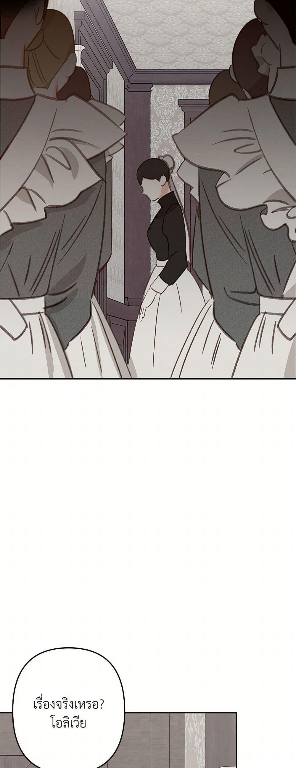 Manga-lc-com อ่านมังงะ อ่านการ์ตูน ออนไลน์ ฟรี How to Survive as a Maid in a Horror Game ตอนที่ 1 2 3 4 5 6 7 8 9 10 11 12 13 14 ฟรี ไม่มีโฆษณา Manga-lc - อ่าน มังงะ อ่าน การ์ตูน ออนไลน์ อ่านมังงะ ฟรี