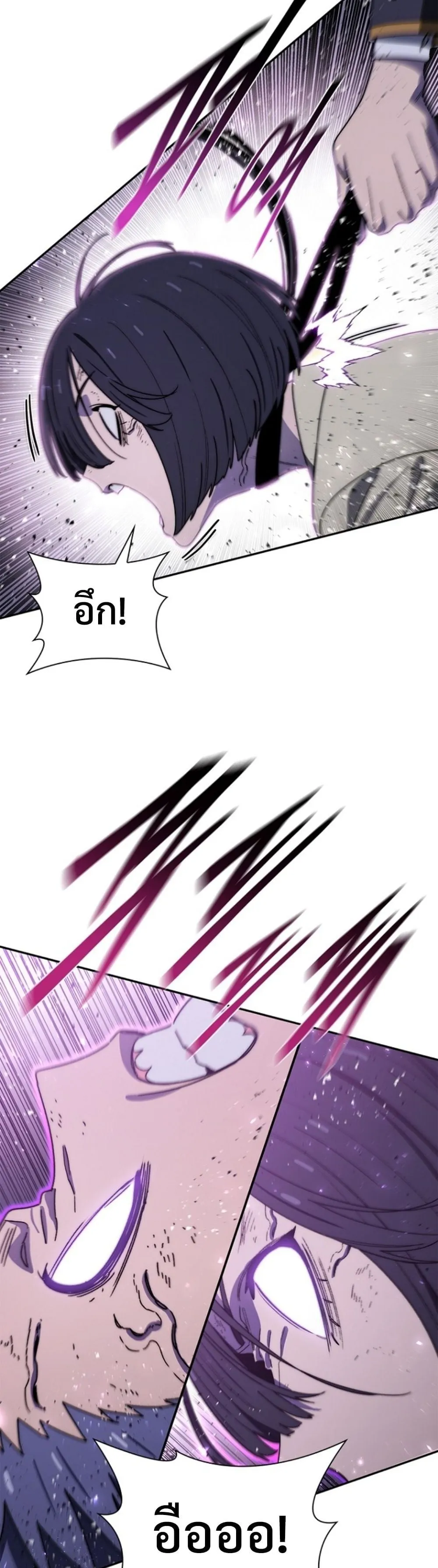 The 18-Year Old Demon King ตอนที่ ตอนที่ 23 รูปที่ 11