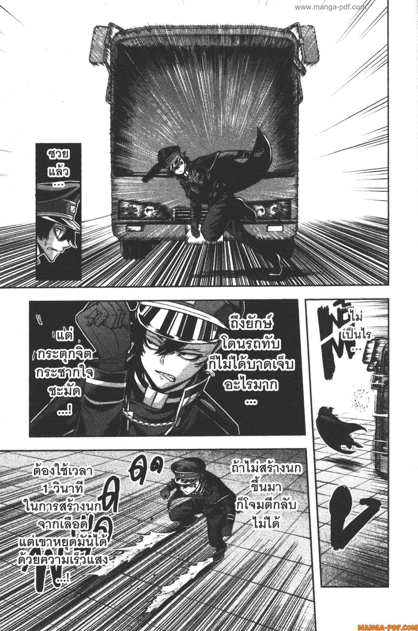 Manga-lc-com อ่านมังงะ อ่านการ์ตูน ออนไลน์ ฟรี Tougen Anki สงครามเลือดอสูร ตอนที่ 1 2 3 4 5 6 7 8 9 10 11 12 13 14 ฟรี ไม่มีโฆษณา Manga-lc - อ่าน มังงะ อ่าน การ์ตูน ออนไลน์ อ่านมังงะ ฟรี