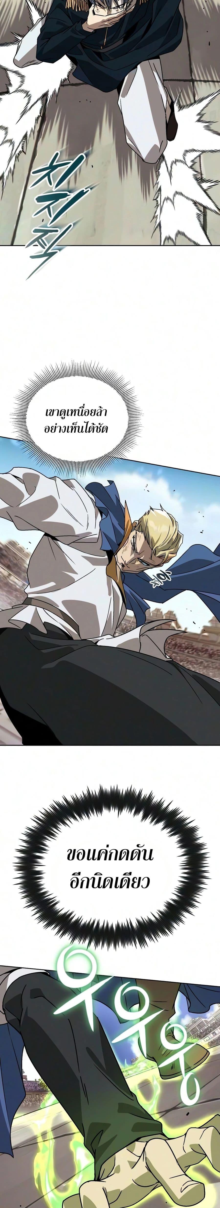 Manga-lc-com อ่านมังงะ อ่านการ์ตูน ออนไลน์ ฟรี The Lazy Prince Becomes A Genius ตอนที่ 1 2 3 4 5 6 7 8 9 10 11 12 13 14 ฟรี ไม่มีโฆษณา Manga-lc - อ่าน มังงะ อ่าน การ์ตูน ออนไลน์ อ่านมังงะ ฟรี