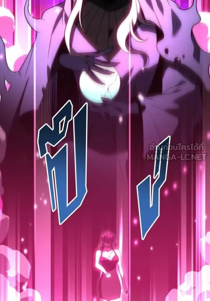 อดีตบอสหอคอย ตอนที่ 126 รูปที่ 146