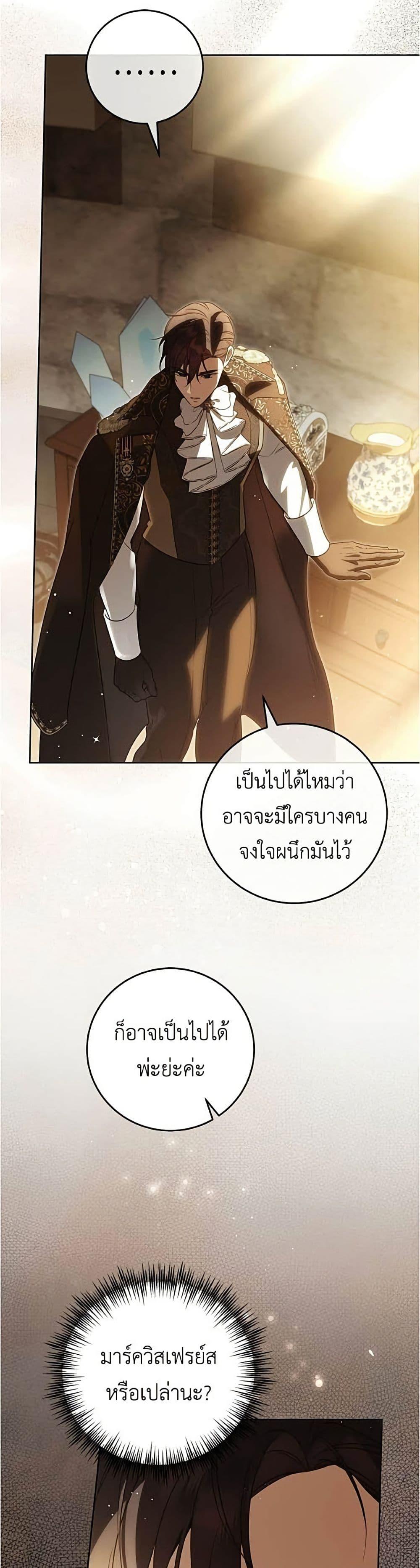 Manga-lc-com อ่านมังงะ อ่านการ์ตูน ออนไลน์ ฟรี Born to Be the Grand Duchess ตอนที่ 1 2 3 4 5 6 7 8 9 10 11 12 13 14 ฟรี ไม่มีโฆษณา Manga-lc - อ่าน มังงะ อ่าน การ์ตูน ออนไลน์ อ่านมังงะ ฟรี