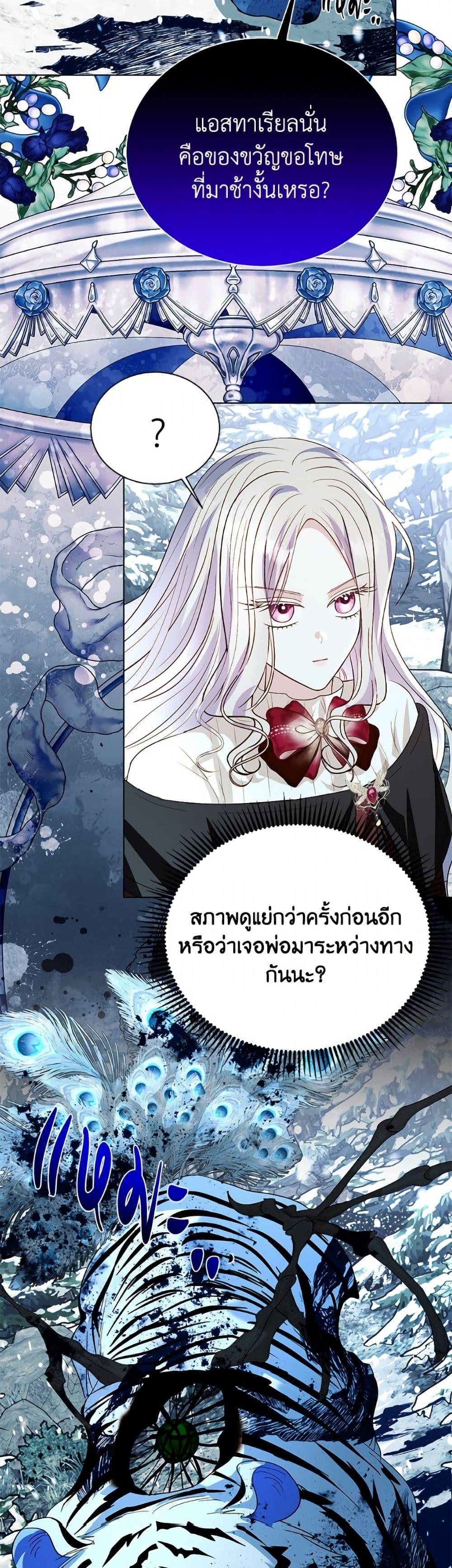 Manga-lc-com อ่านมังงะ อ่านการ์ตูน ออนไลน์ ฟรี My Father, the Possessive Demi-God ตอนที่ 1 2 3 4 5 6 7 8 9 10 11 12 13 14 ฟรี ไม่มีโฆษณา Manga-lc - อ่าน มังงะ อ่าน การ์ตูน ออนไลน์ อ่านมังงะ ฟรี