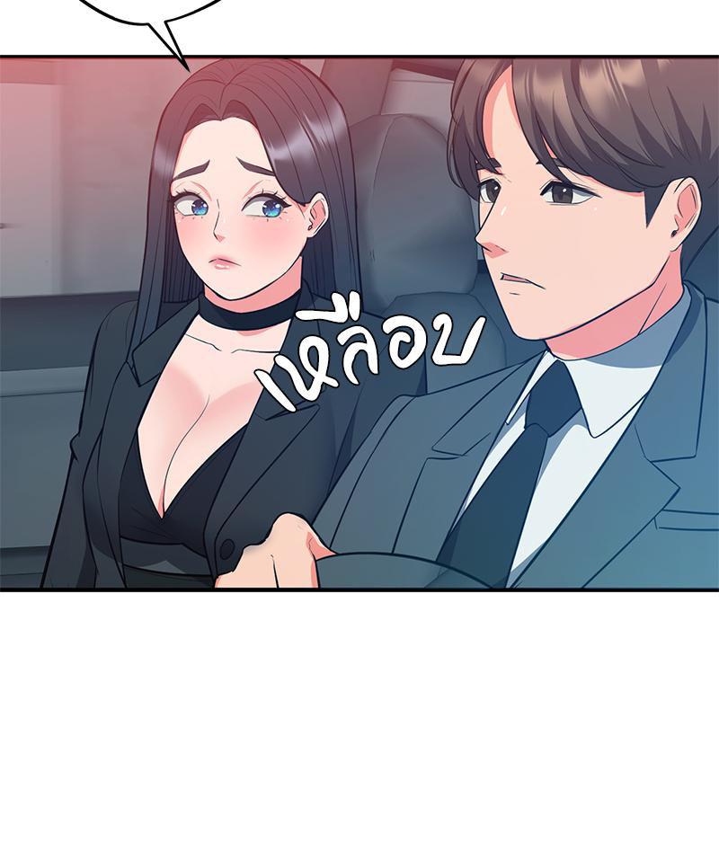 Doujin-Lc- อ่าน โดจิน มังฮวา เกาหลี ญี่ปุ่น จีน แปลไทย My Pillow Business ตอนที่ 1 2 3 4 5 6 7 8 9 10 11 12 13 14 ฟรี ไม่มีโฆษณา อ่าน โดจิน Manhwa เกาหลี ญี่ปุ่น จีน เรามีครบ คัดมาให้เน้นๆ โดจิน 18+ รับประกันความฟินโดย  Doujin Lc