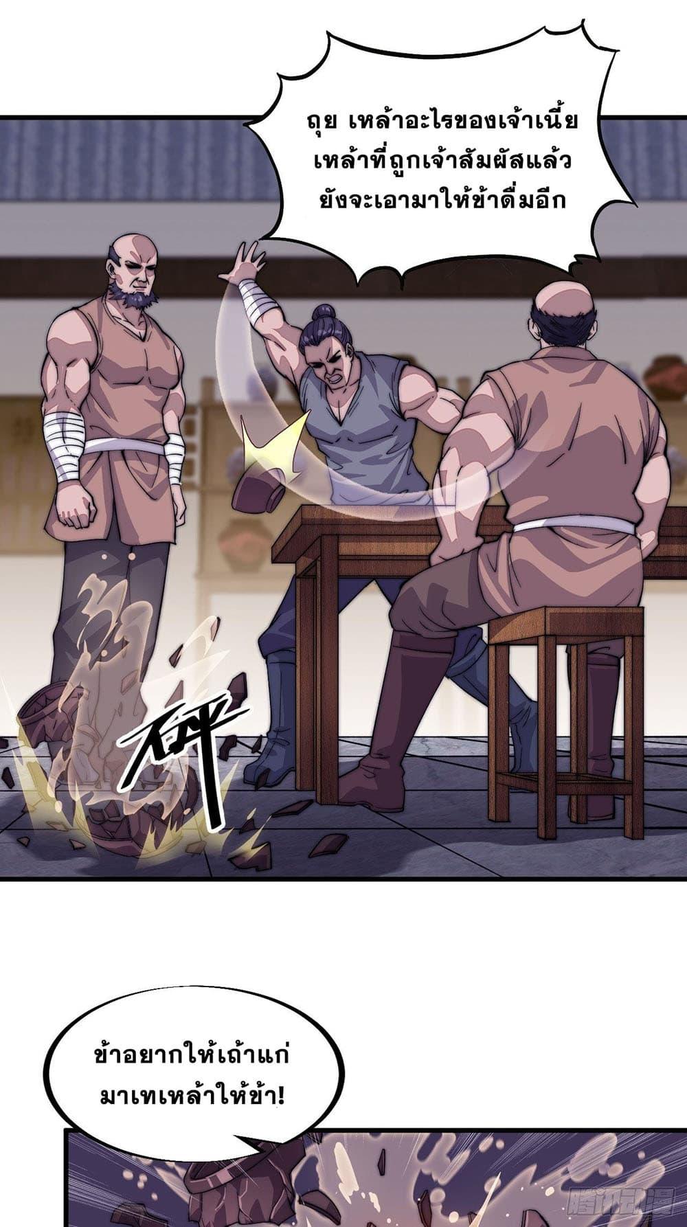 Manga-lc-com อ่านมังงะ อ่านการ์ตูน ออนไลน์ ฟรี It Starts With A Mountain ตอนที่ 1 2 3 4 5 6 7 8 9 10 11 12 13 14 ฟรี ไม่มีโฆษณา Manga-lc - อ่าน มังงะ อ่าน การ์ตูน ออนไลน์ อ่านมังงะ ฟรี