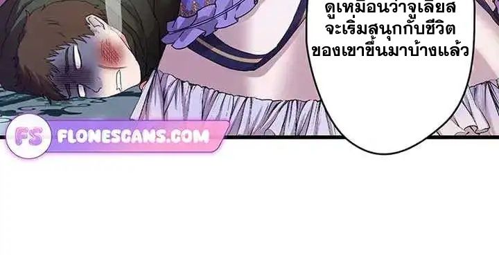 Manga-lc-com อ่านมังงะ อ่านการ์ตูน ออนไลน์ ฟรี The Legendary Assassin Reincarnated as the Beloved Youngest Daughter of a Royal Family ตอนที่ 1 2 3 4 5 6 7 8 9 10 11 12 13 14 ฟรี ไม่มีโฆษณา Manga-lc - อ่าน มังงะ อ่าน การ์ตูน ออนไลน์ อ่านมังงะ ฟรี