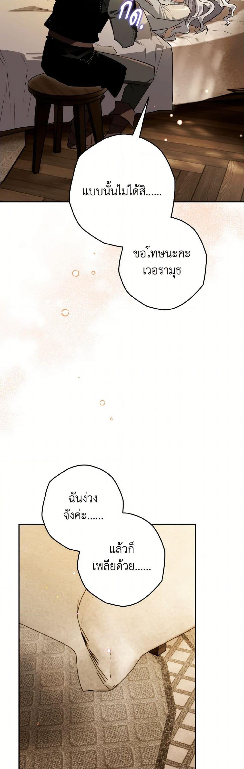 Manga-lc-com อ่านมังงะ อ่านการ์ตูน ออนไลน์ ฟรี Sigrid ตอนที่ 1 2 3 4 5 6 7 8 9 10 11 12 13 14 ฟรี ไม่มีโฆษณา Manga-lc - อ่าน มังงะ อ่าน การ์ตูน ออนไลน์ อ่านมังงะ ฟรี