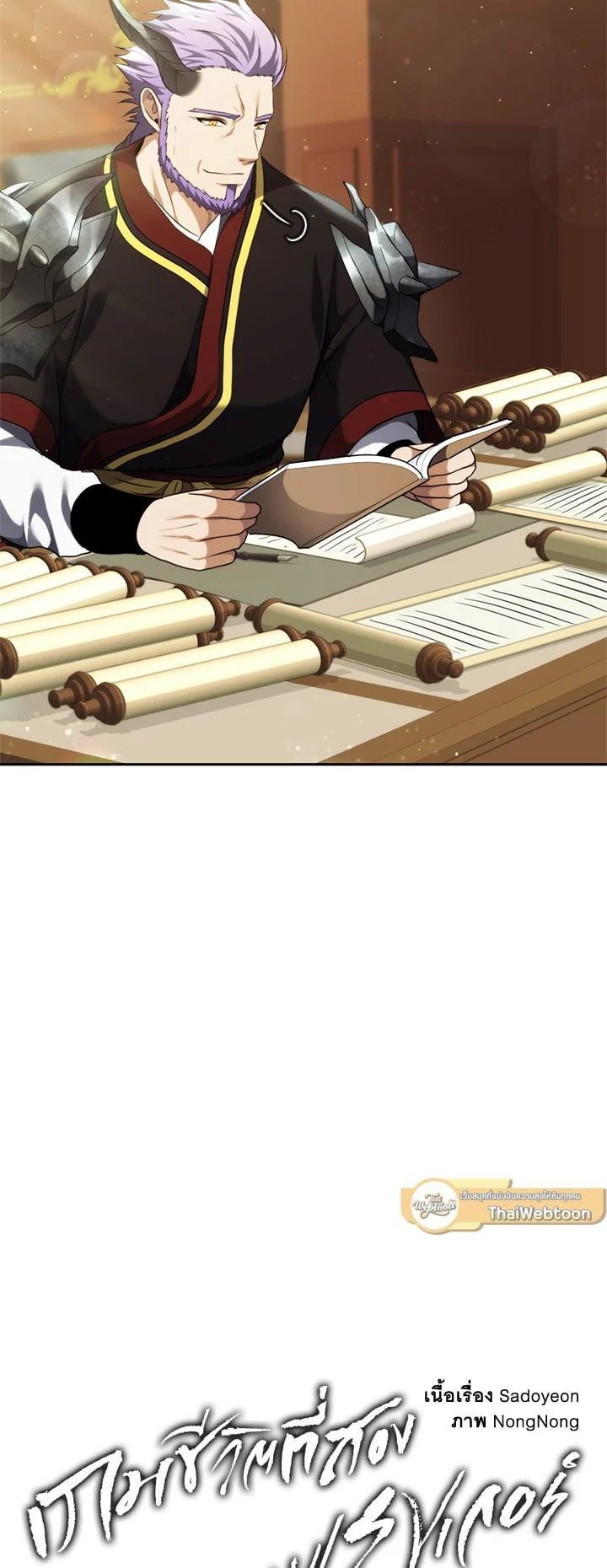 Manga-lc-com อ่านมังงะ อ่านการ์ตูน ออนไลน์ ฟรี Second Life Ranker ตอนที่ 1 2 3 4 5 6 7 8 9 10 11 12 13 14 ฟรี ไม่มีโฆษณา Manga-lc - อ่าน มังงะ อ่าน การ์ตูน ออนไลน์ อ่านมังงะ ฟรี