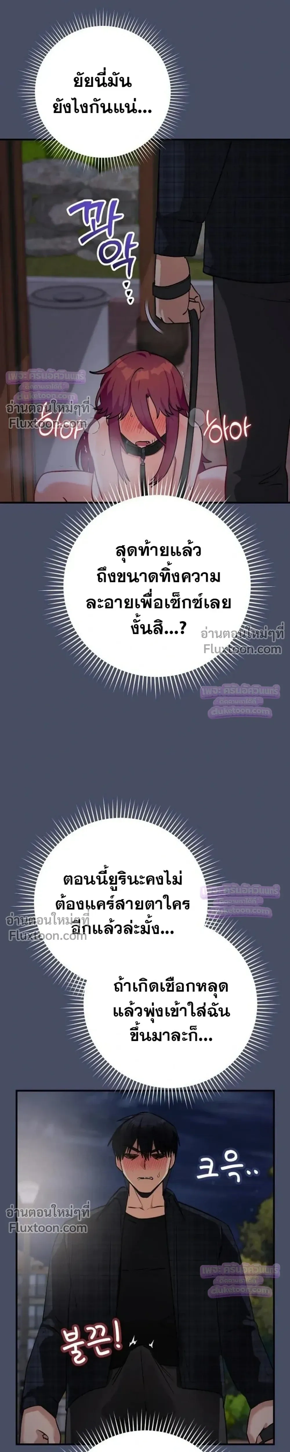 Doujin-Lc- อ่าน โดจิน มังฮวา เกาหลี ญี่ปุ่น จีน แปลไทย Saving My Magical Girl สาวน้อยเวทมนตร์ชอบโชว์ ตอนที่ 1 2 3 4 5 6 7 8 9 10 11 12 13 14 ฟรี ไม่มีโฆษณา อ่าน โดจิน Manhwa เกาหลี ญี่ปุ่น จีน เรามีครบ คัดมาให้เน้นๆ โดจิน 18+ รับประกันความฟินโดย  Doujin Lc