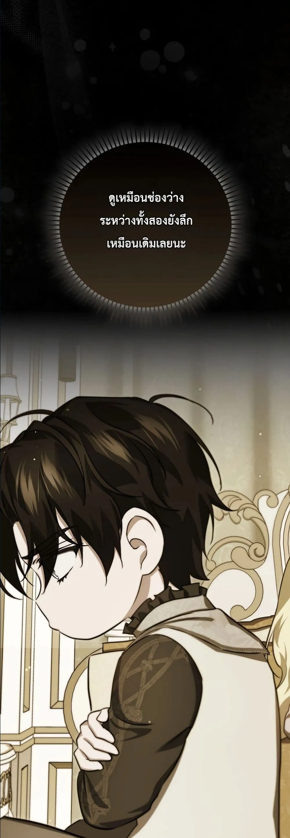 Manga-lc-com อ่านมังงะ อ่านการ์ตูน ออนไลน์ ฟรี I Am the 5-Year-Old Spy Who Kidnapped the Villain ตอนที่ 1 2 3 4 5 6 7 8 9 10 11 12 13 14 ฟรี ไม่มีโฆษณา Manga-lc - อ่าน มังงะ อ่าน การ์ตูน ออนไลน์ อ่านมังงะ ฟรี