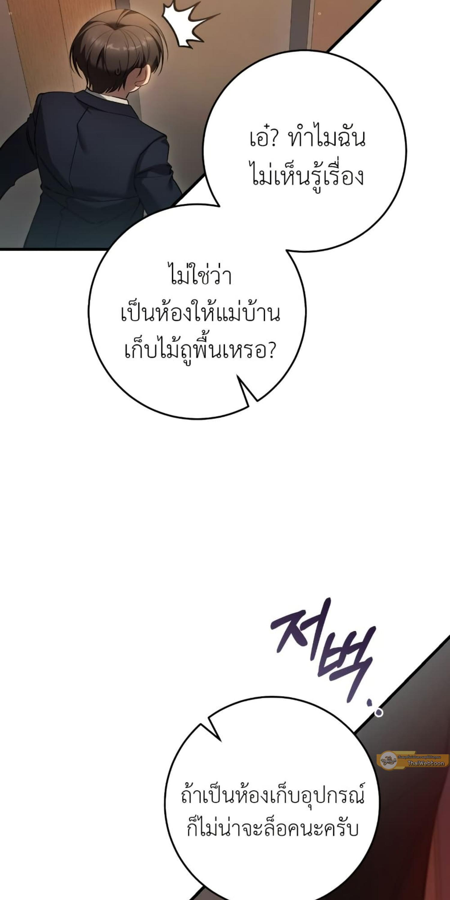 Manga-lc-com อ่านมังงะ อ่านการ์ตูน ออนไลน์ ฟรี The Hunter Wants to Live Quietly ตอนที่ 1 2 3 4 5 6 7 8 9 10 11 12 13 14 ฟรี ไม่มีโฆษณา Manga-lc - อ่าน มังงะ อ่าน การ์ตูน ออนไลน์ อ่านมังงะ ฟรี