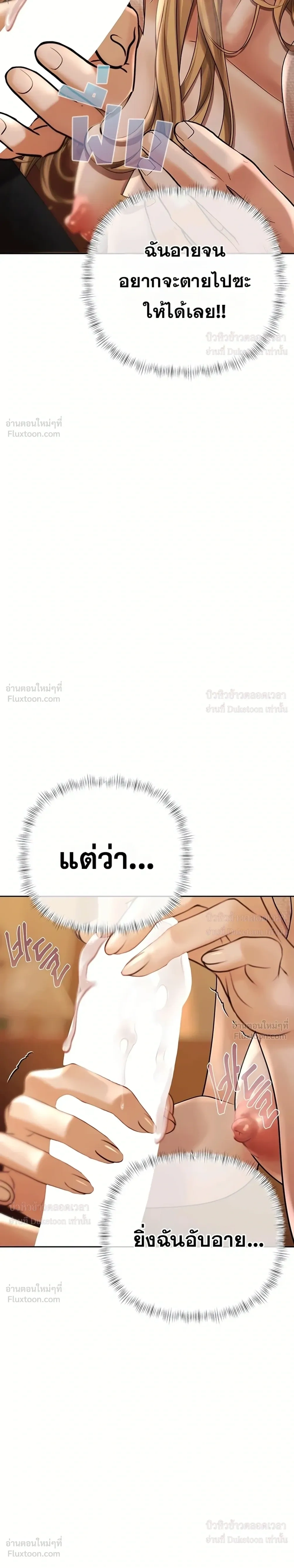 Doujin-Lc- อ่าน โดจิน มังฮวา เกาหลี ญี่ปุ่น จีน แปลไทย Money Games ตอนที่ 1 2 3 4 5 6 7 8 9 10 11 12 13 14 ฟรี ไม่มีโฆษณา อ่าน โดจิน Manhwa เกาหลี ญี่ปุ่น จีน เรามีครบ คัดมาให้เน้นๆ โดจิน 18+ รับประกันความฟินโดย  Doujin Lc