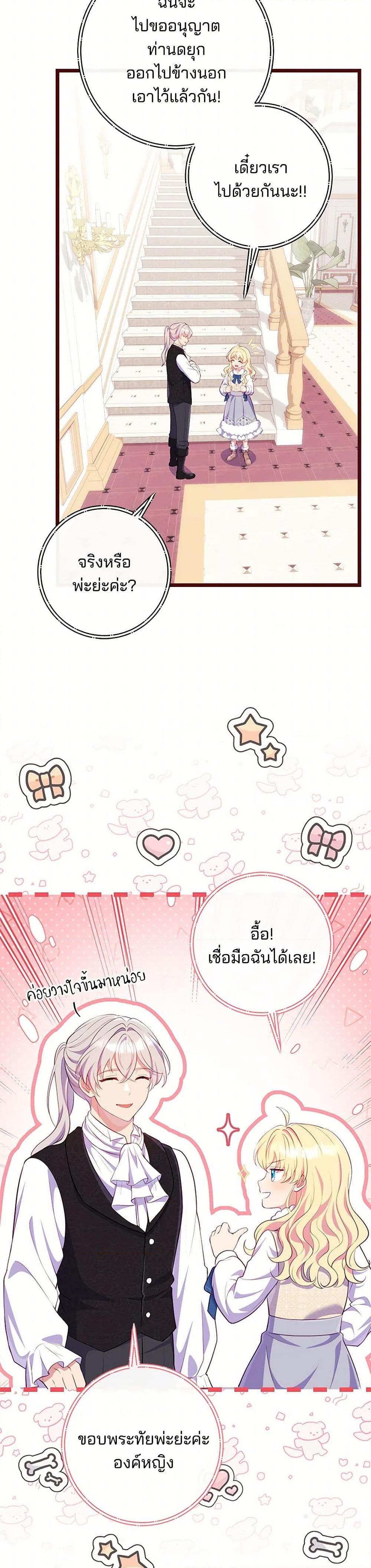 Manga-lc-com อ่านมังงะ อ่านการ์ตูน ออนไลน์ ฟรี I Became a Childhood Friend of the Obsessive Sub Male Lead ตอนที่ 1 2 3 4 5 6 7 8 9 10 11 12 13 14 ฟรี ไม่มีโฆษณา Manga-lc - อ่าน มังงะ อ่าน การ์ตูน ออนไลน์ อ่านมังงะ ฟรี