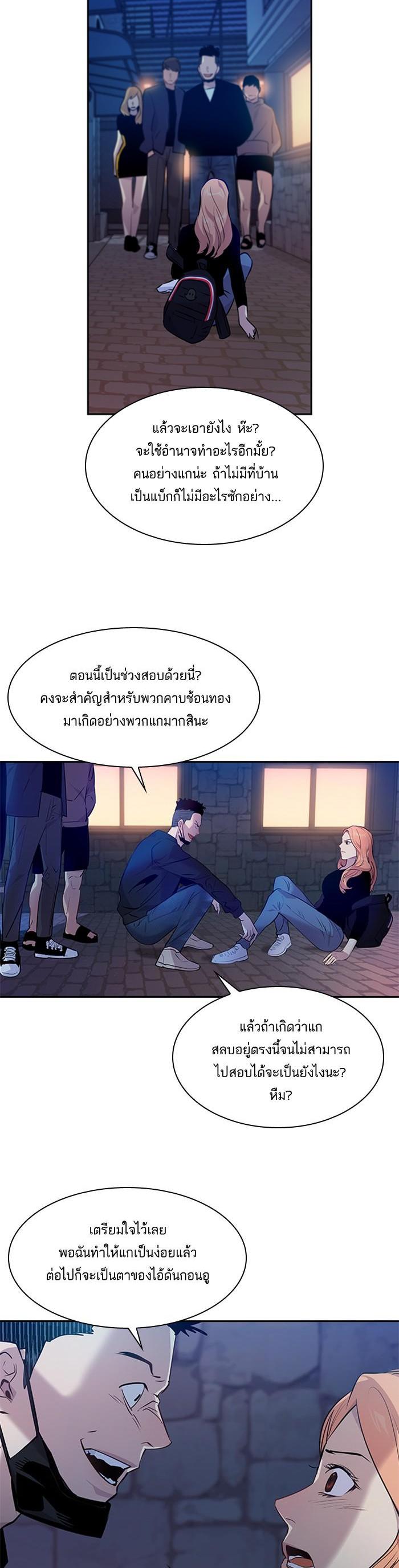 Manga-lc-com อ่านมังงะ อ่านการ์ตูน ออนไลน์ ฟรี The World Is Money and Power กลโกงโลกพนัน ตอนที่ 1 2 3 4 5 6 7 8 9 10 11 12 13 14 ฟรี ไม่มีโฆษณา Manga-lc - อ่าน มังงะ อ่าน การ์ตูน ออนไลน์ อ่านมังงะ ฟรี
