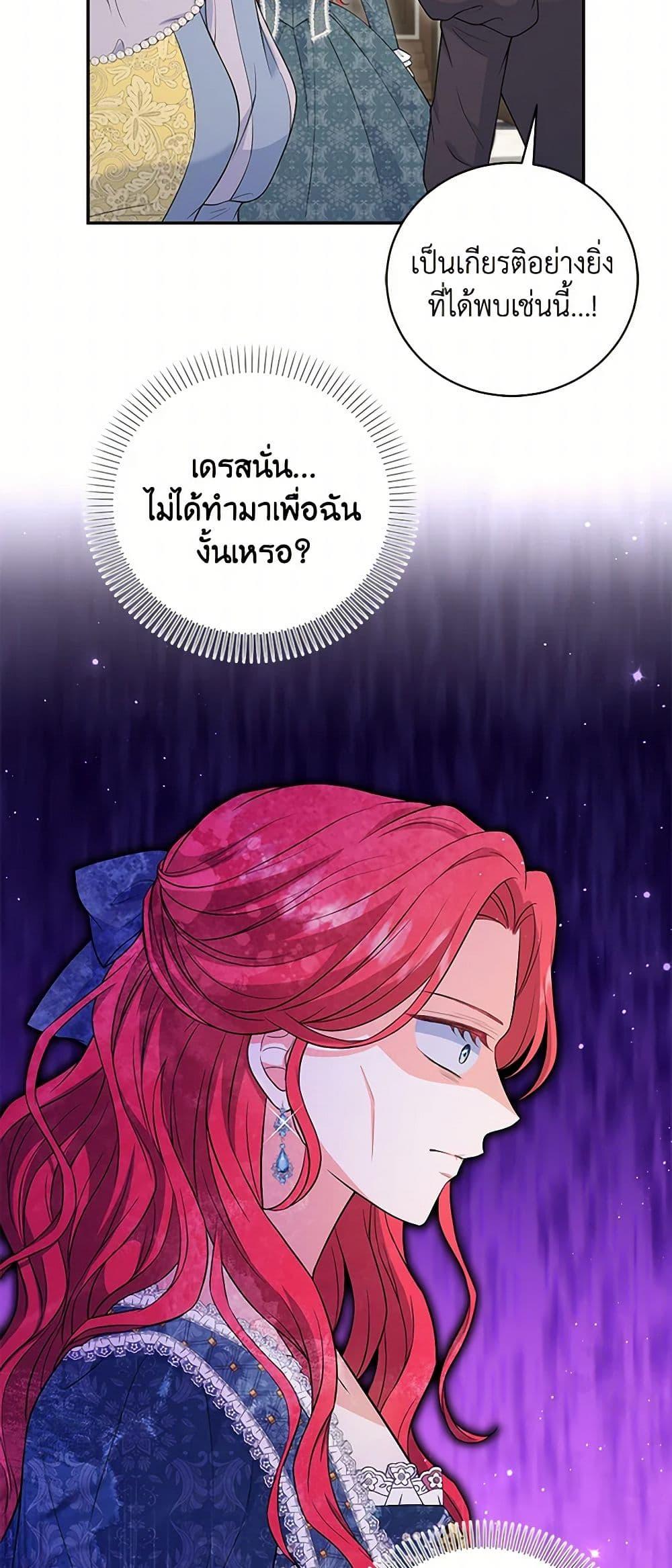 Manga-lc-com อ่านมังงะ อ่านการ์ตูน ออนไลน์ ฟรี The S-Class Baby Princess Is Too Powerful ตอนที่ 1 2 3 4 5 6 7 8 9 10 11 12 13 14 ฟรี ไม่มีโฆษณา Manga-lc - อ่าน มังงะ อ่าน การ์ตูน ออนไลน์ อ่านมังงะ ฟรี