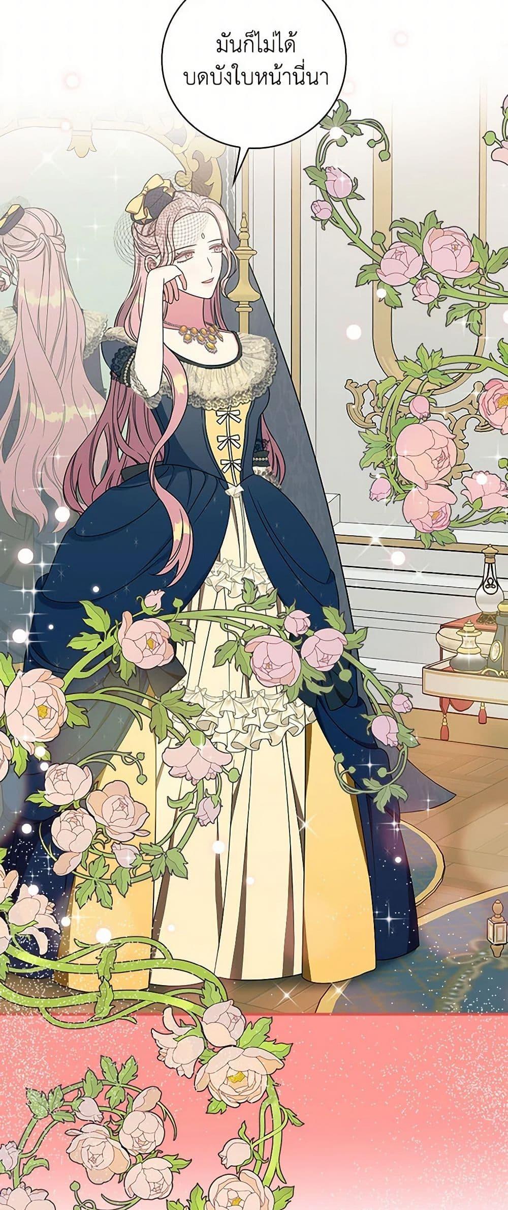 Manga-lc-com อ่านมังงะ อ่านการ์ตูน ออนไลน์ ฟรี Duchess in the Glass House ตอนที่ 1 2 3 4 5 6 7 8 9 10 11 12 13 14 ฟรี ไม่มีโฆษณา Manga-lc - อ่าน มังงะ อ่าน การ์ตูน ออนไลน์ อ่านมังงะ ฟรี