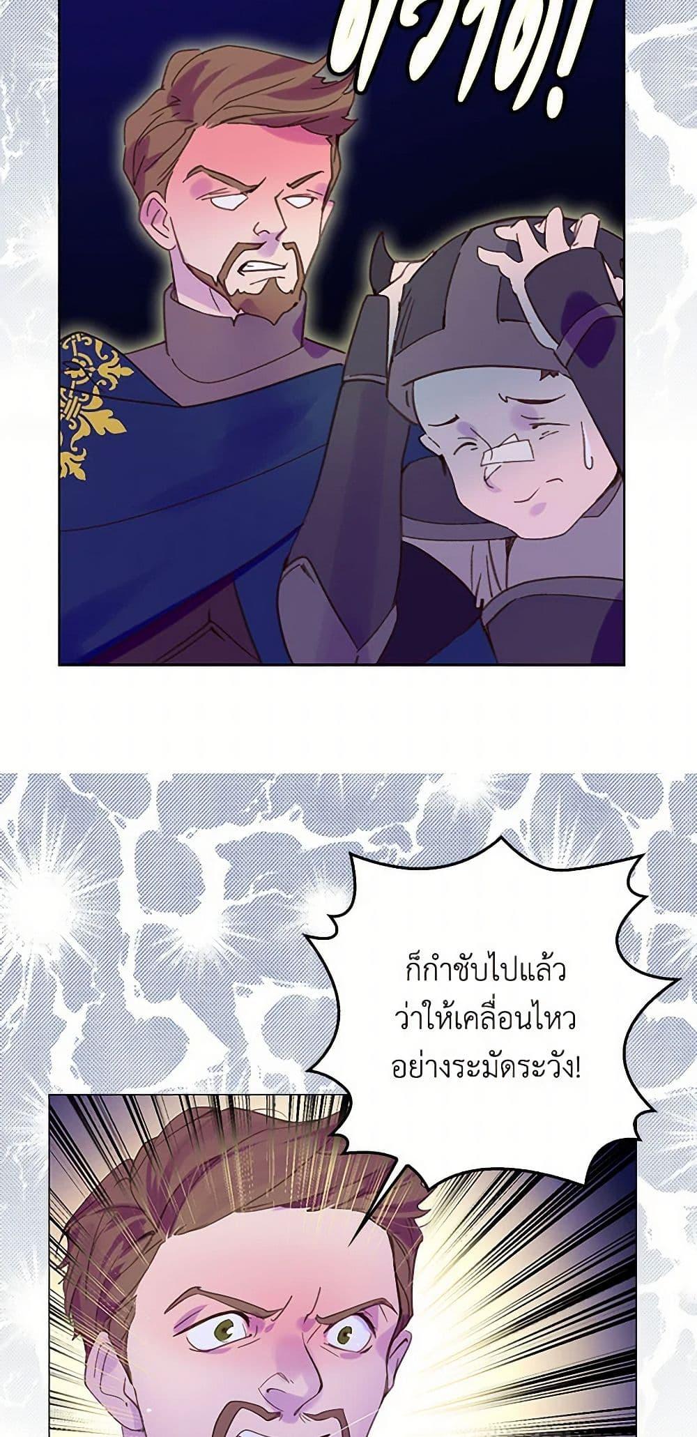 Manga-lc-com อ่านมังงะ อ่านการ์ตูน ออนไลน์ ฟรี Miss Not-So Sidekick ตอนที่ 1 2 3 4 5 6 7 8 9 10 11 12 13 14 ฟรี ไม่มีโฆษณา Manga-lc - อ่าน มังงะ อ่าน การ์ตูน ออนไลน์ อ่านมังงะ ฟรี