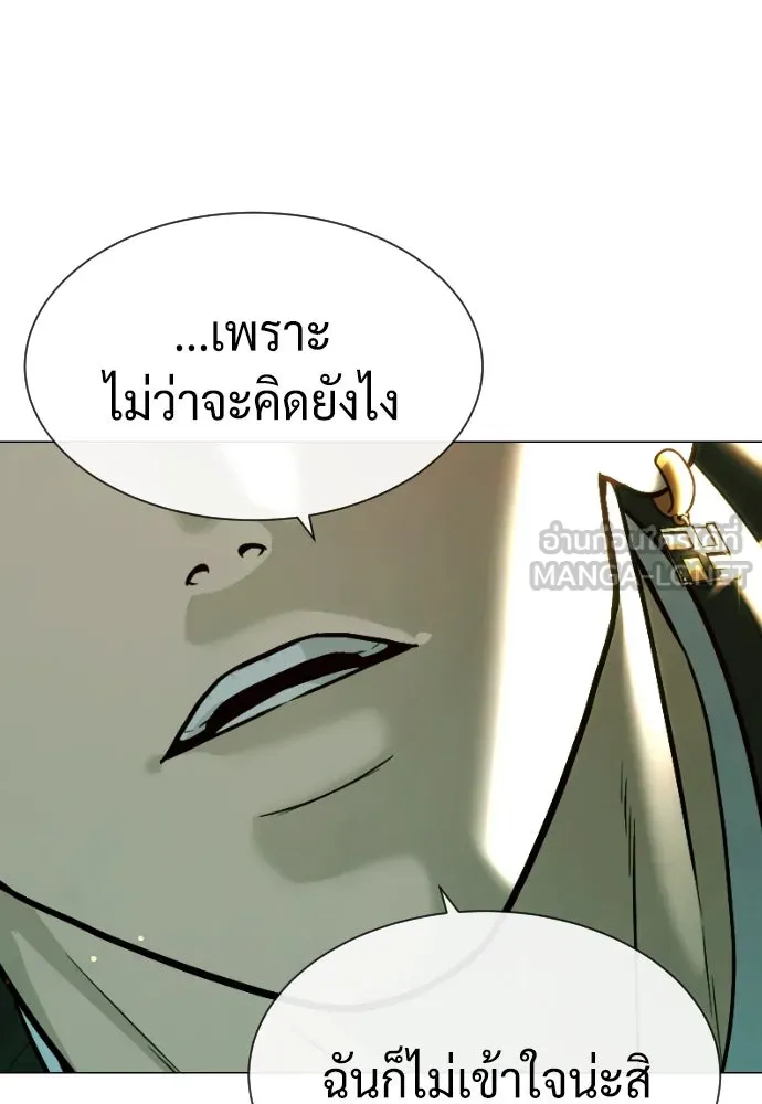 นักฆ่าย้อนวัย ตอนที่ 66 รูปที่ 90