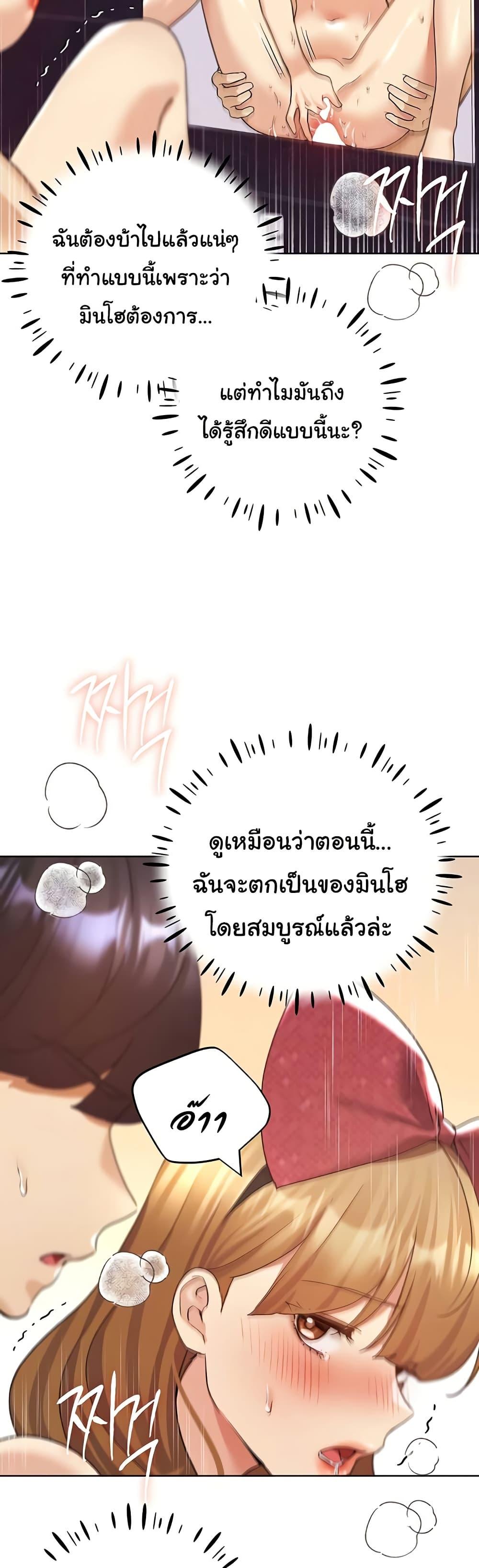 Doujin-Lc- อ่าน โดจิน มังฮวา เกาหลี ญี่ปุ่น จีน แปลไทย My Illustrator ตอนที่ 1 2 3 4 5 6 7 8 9 10 11 12 13 14 ฟรี ไม่มีโฆษณา อ่าน โดจิน Manhwa เกาหลี ญี่ปุ่น จีน เรามีครบ คัดมาให้เน้นๆ โดจิน 18+ รับประกันความฟินโดย  Doujin Lc