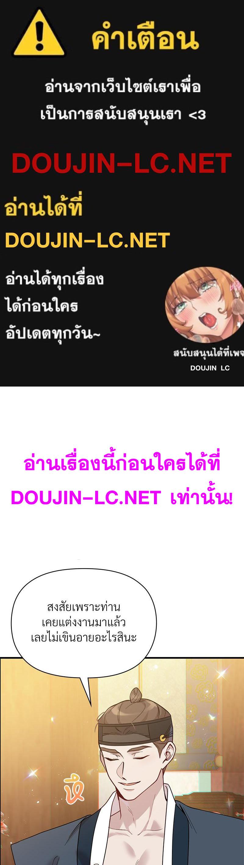 Doujin-Lc- อ่าน โดจิน มังฮวา เกาหลี ญี่ปุ่น จีน แปลไทย ดวงร้าย-ชะตารัก ตอนที่ 1 2 3 4 5 6 7 8 9 10 11 12 13 14 ฟรี ไม่มีโฆษณา อ่าน โดจิน Manhwa เกาหลี ญี่ปุ่น จีน เรามีครบ คัดมาให้เน้นๆ โดจิน 18+ รับประกันความฟินโดย  Doujin Lc