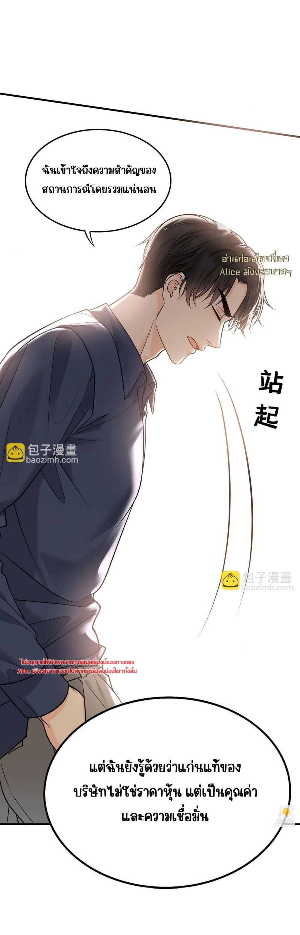 Manga-lc-com อ่านมังงะ อ่านการ์ตูน ออนไลน์ ฟรี AfterBreaking ตอนที่ 1 2 3 4 5 6 7 8 9 10 11 12 13 14 ฟรี ไม่มีโฆษณา Manga-lc - อ่าน มังงะ อ่าน การ์ตูน ออนไลน์ อ่านมังงะ ฟรี