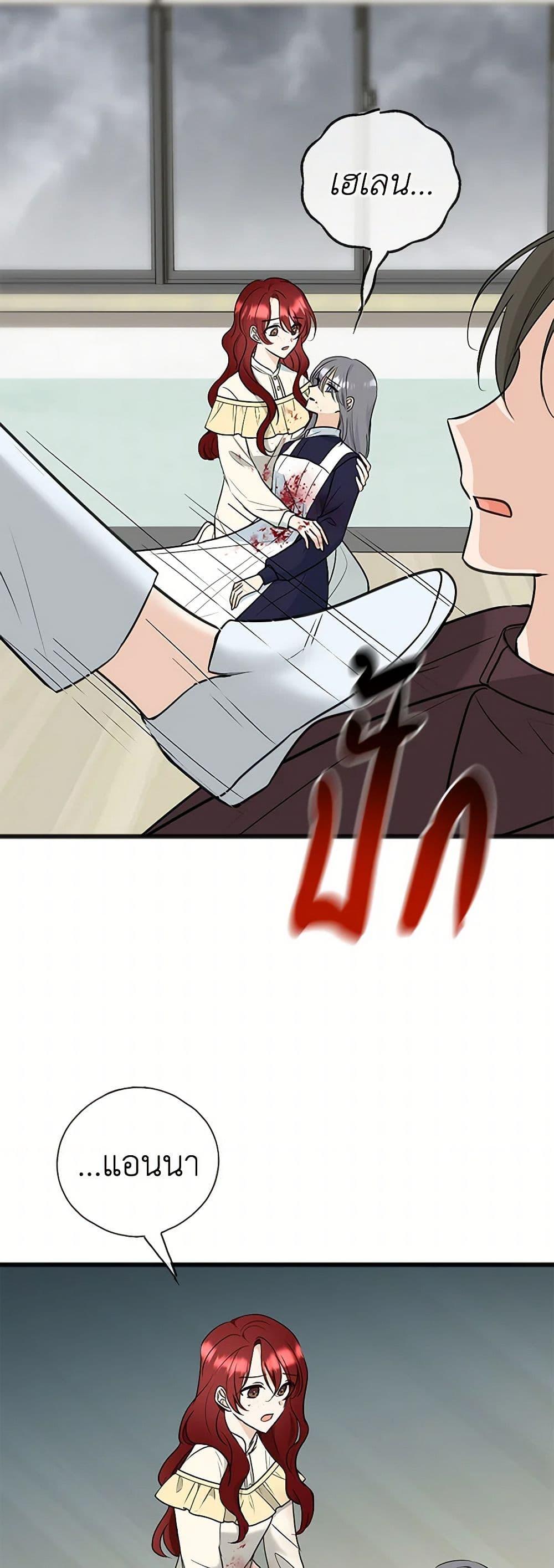 Manga-lc-com อ่านมังงะ อ่านการ์ตูน ออนไลน์ ฟรี Flowers May Wither but You Remain ตอนที่ 1 2 3 4 5 6 7 8 9 10 11 12 13 14 ฟรี ไม่มีโฆษณา Manga-lc - อ่าน มังงะ อ่าน การ์ตูน ออนไลน์ อ่านมังงะ ฟรี