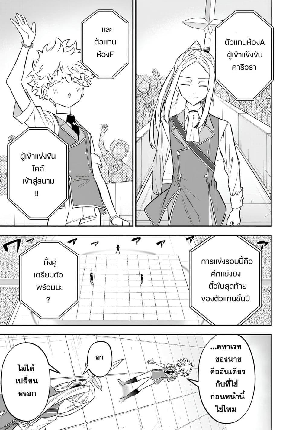 Manga-lc-com อ่านมังงะ อ่านการ์ตูน ออนไลน์ ฟรี Sekai ni Hitori, Zenzokusei Mahou no Tsukaite ตอนที่ 1 2 3 4 5 6 7 8 9 10 11 12 13 14 ฟรี ไม่มีโฆษณา Manga-lc - อ่าน มังงะ อ่าน การ์ตูน ออนไลน์ อ่านมังงะ ฟรี
