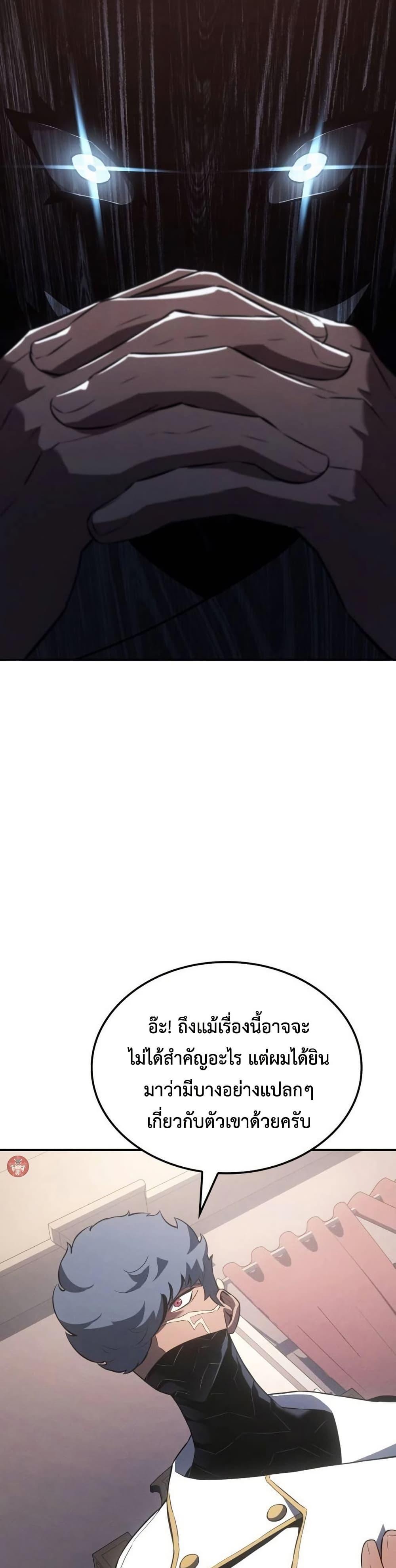 Manga-lc-com อ่านมังงะ อ่านการ์ตูน ออนไลน์ ฟรี Ice Lord ตอนที่ 1 2 3 4 5 6 7 8 9 10 11 12 13 14 ฟรี ไม่มีโฆษณา Manga-lc - อ่าน มังงะ อ่าน การ์ตูน ออนไลน์ อ่านมังงะ ฟรี