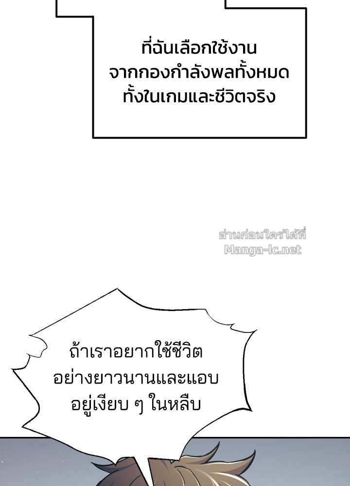 Doujin-Lc- อ่าน โดจิน มังฮวา เกาหลี ญี่ปุ่น จีน แปลไทย ผู้พิชิตเกมป้องกันฐาน ตอนที่ 1 2 3 4 5 6 7 8 9 10 11 12 13 14 ฟรี ไม่มีโฆษณา อ่าน โดจิน Manhwa เกาหลี ญี่ปุ่น จีน เรามีครบ คัดมาให้เน้นๆ โดจิน 18+ รับประกันความฟินโดย Doujin Lc