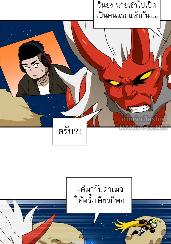 Double Click ตอนที่ 11 รูปที่ 36