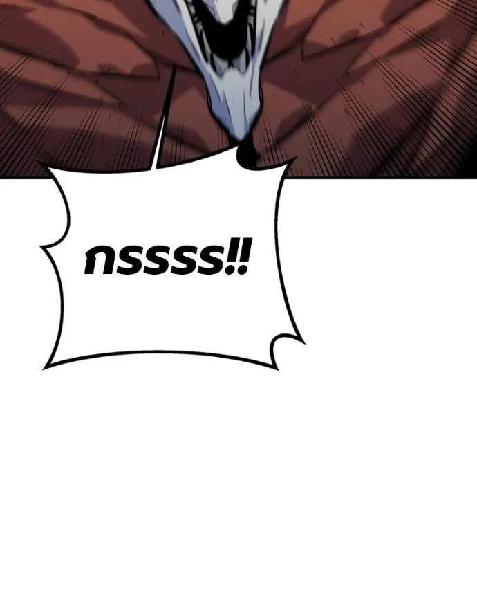 แยกร่างล่าอัตโนมัติ ตอนที่ 107 รูปที่ 134