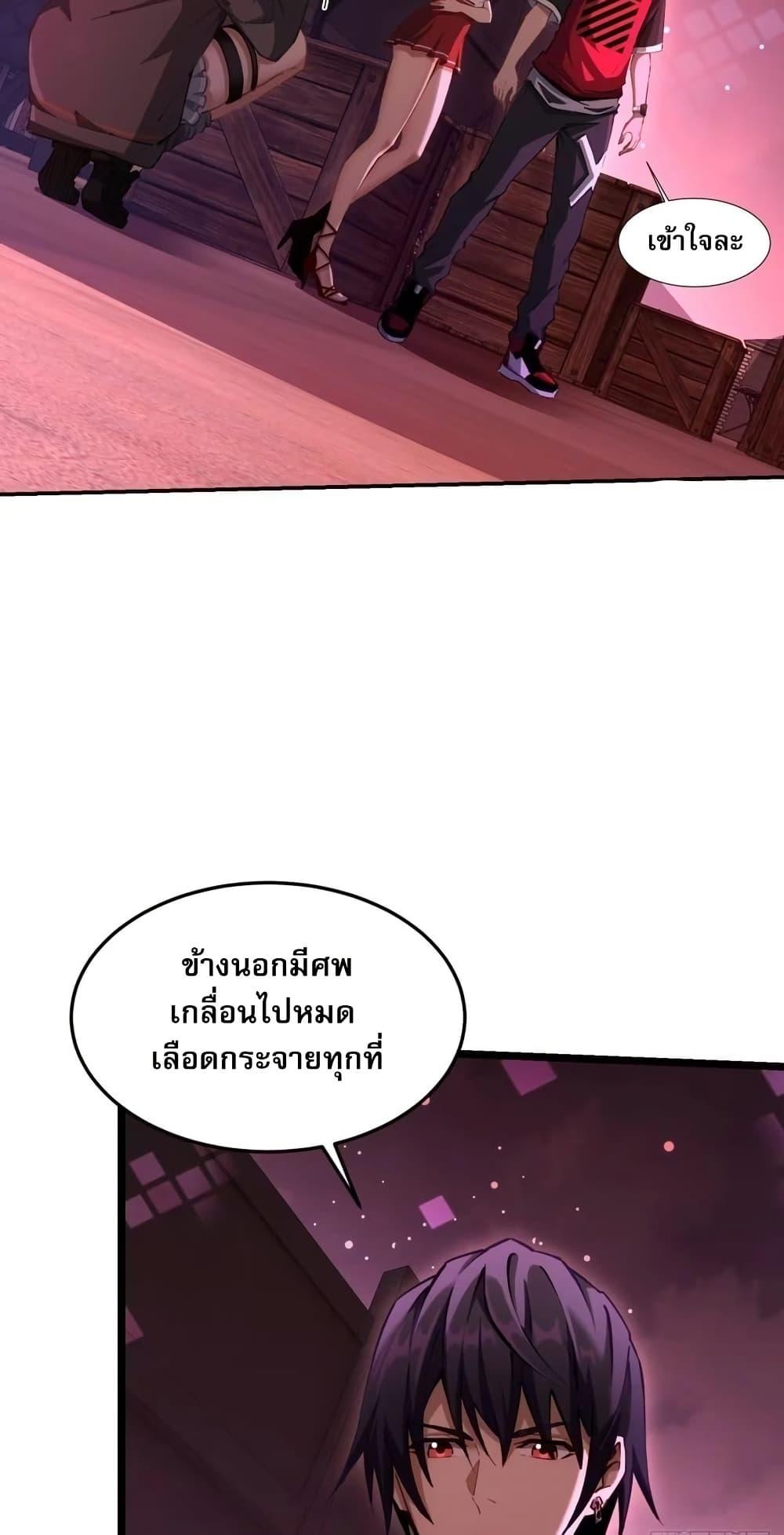 Manga-lc-com อ่านมังงะ อ่านการ์ตูน ออนไลน์ ฟรี Future City S The Awakening of Perfect Fortune ตอนที่ 1 2 3 4 5 6 7 8 9 10 11 12 13 14 ฟรี ไม่มีโฆษณา Manga-lc - อ่าน มังงะ อ่าน การ์ตูน ออนไลน์ อ่านมังงะ ฟรี