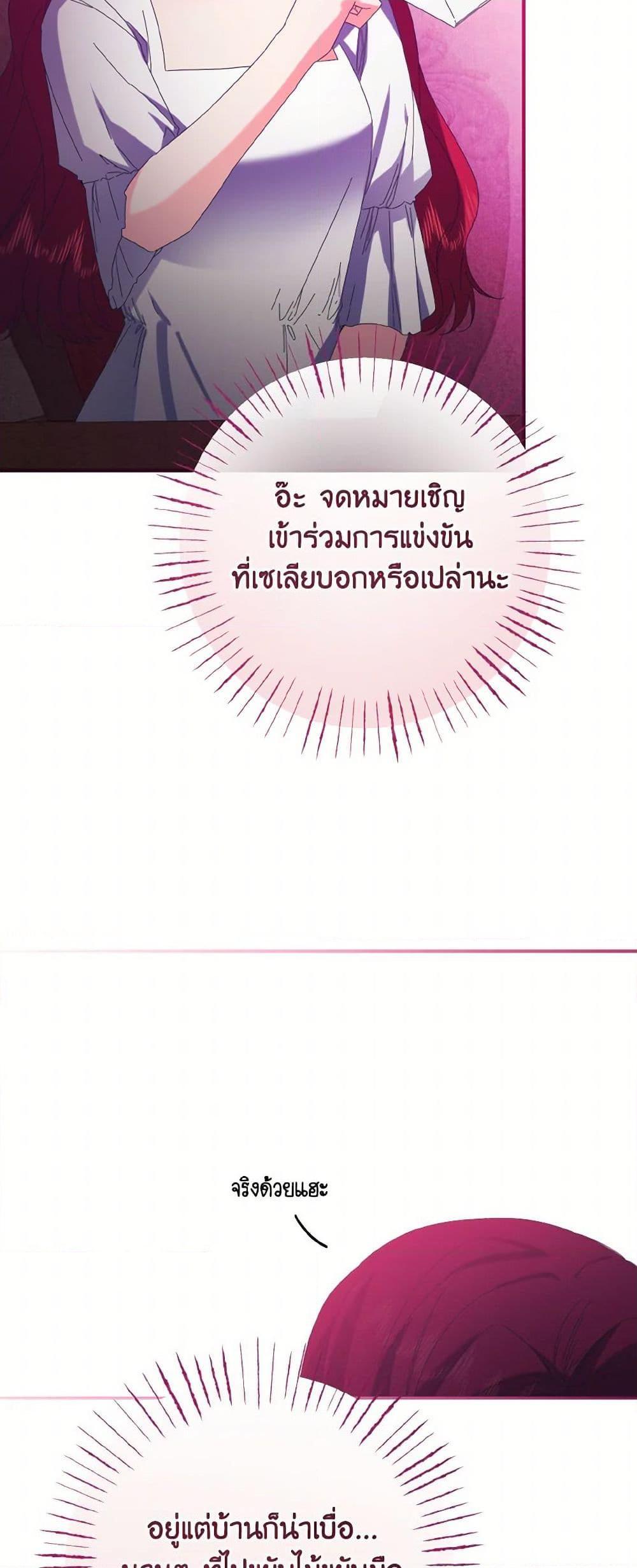 Manga-lc-com อ่านมังงะ อ่านการ์ตูน ออนไลน์ ฟรี I Tamed the Duke ตอนที่ 1 2 3 4 5 6 7 8 9 10 11 12 13 14 ฟรี ไม่มีโฆษณา Manga-lc - อ่าน มังงะ อ่าน การ์ตูน ออนไลน์ อ่านมังงะ ฟรี