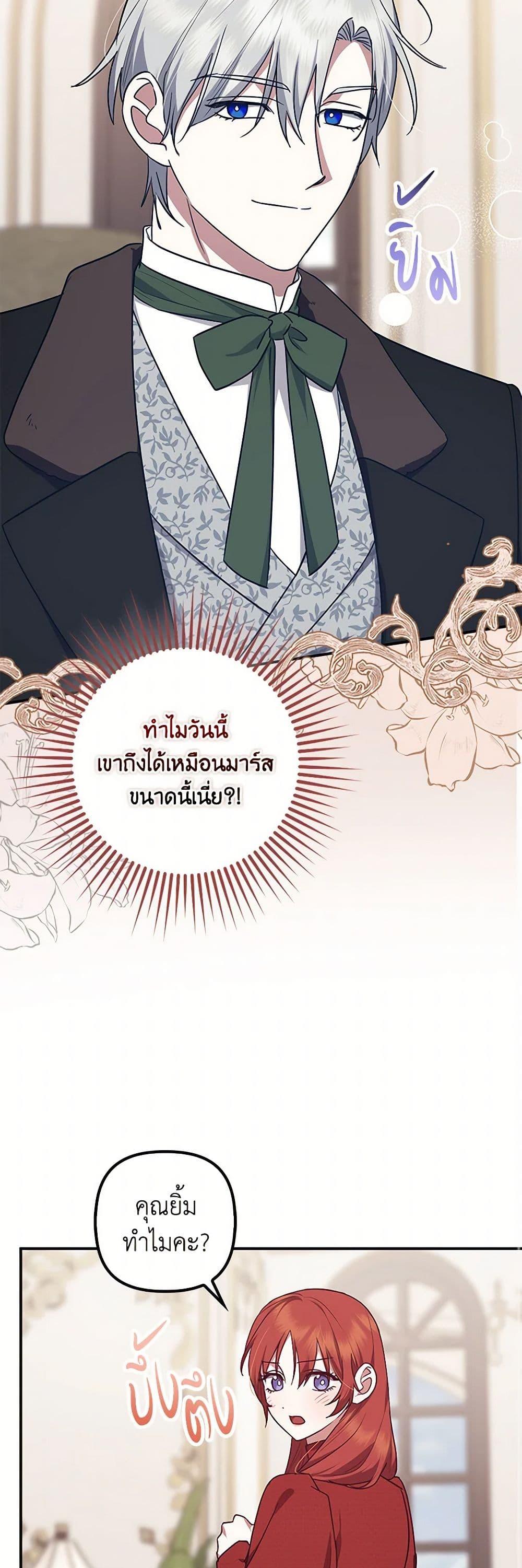 Manga-lc-com อ่านมังงะ อ่านการ์ตูน ออนไลน์ ฟรี The Abandoned Bachelorette Enjoys Her Simple Life ตอนที่ 1 2 3 4 5 6 7 8 9 10 11 12 13 14 ฟรี ไม่มีโฆษณา Manga-lc - อ่าน มังงะ อ่าน การ์ตูน ออนไลน์ อ่านมังงะ ฟรี