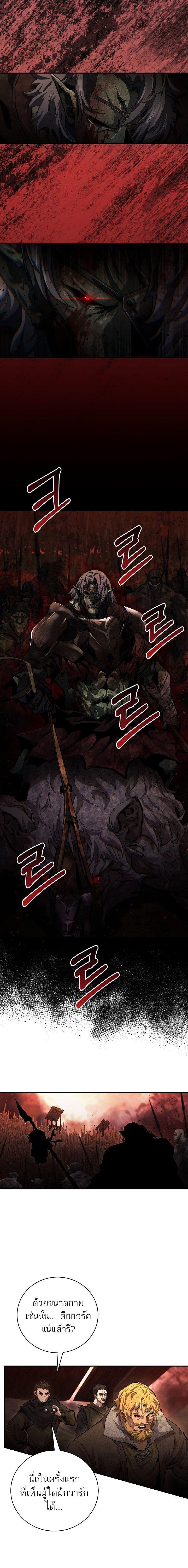 Manga-lc-com อ่านมังงะ อ่านการ์ตูน ออนไลน์ ฟรี Half Blood ตอนที่ 1 2 3 4 5 6 7 8 9 10 11 12 13 14 ฟรี ไม่มีโฆษณา Manga-lc - อ่าน มังงะ อ่าน การ์ตูน ออนไลน์ อ่านมังงะ ฟรี