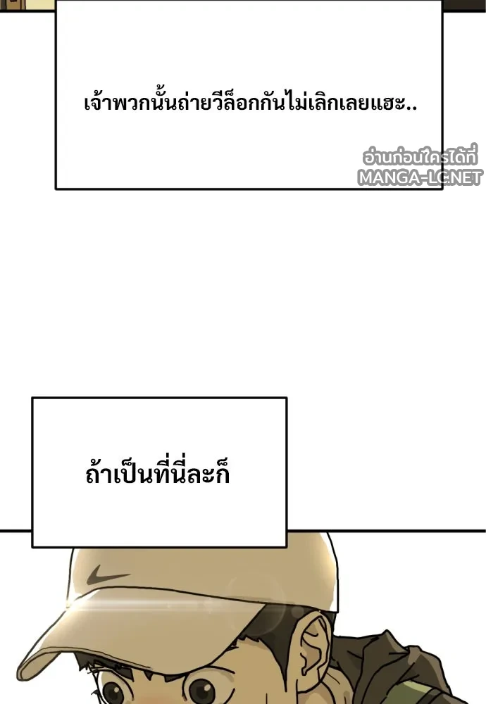 Manga-lc-com อ่านมังงะ อ่านการ์ตูน ออนไลน์ ฟรี วันดีคืนดี โซลก็ ตอนที่ 1 2 3 4 5 6 7 8 9 10 11 12 13 14 ฟรี ไม่มีโฆษณา Manga-lc - อ่าน มังงะ อ่าน การ์ตูน ออนไลน์ อ่านมังงะ ฟรี