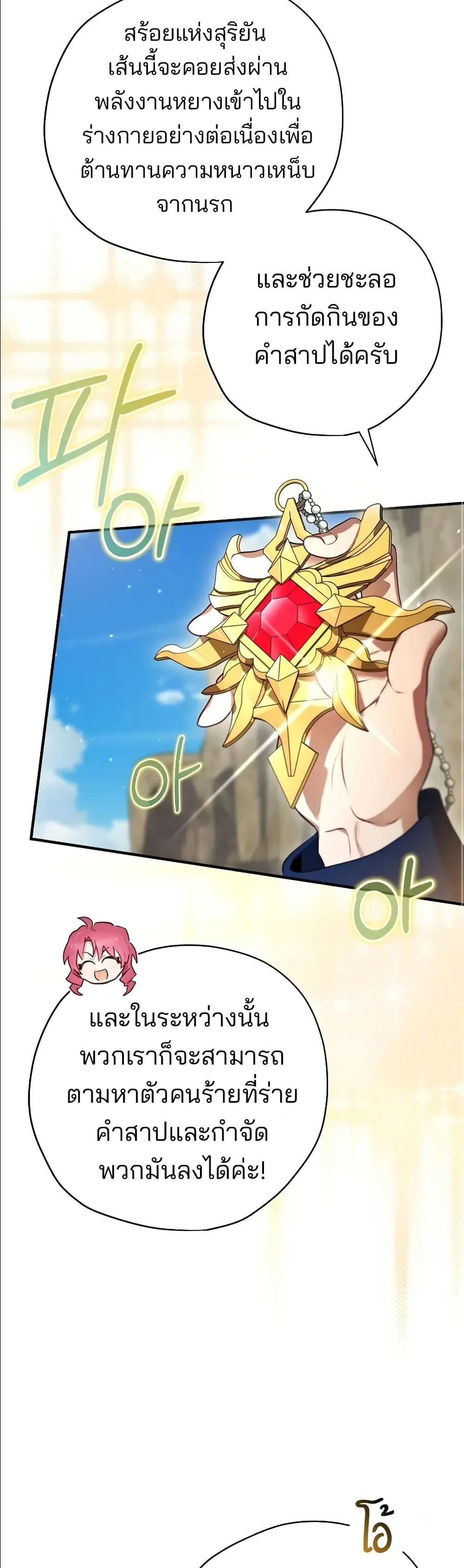Manga-lc-com อ่านมังงะ อ่านการ์ตูน ออนไลน์ ฟรี Ending Maker ตอนที่ 1 2 3 4 5 6 7 8 9 10 11 12 13 14 ฟรี ไม่มีโฆษณา Manga-lc - อ่าน มังงะ อ่าน การ์ตูน ออนไลน์ อ่านมังงะ ฟรี