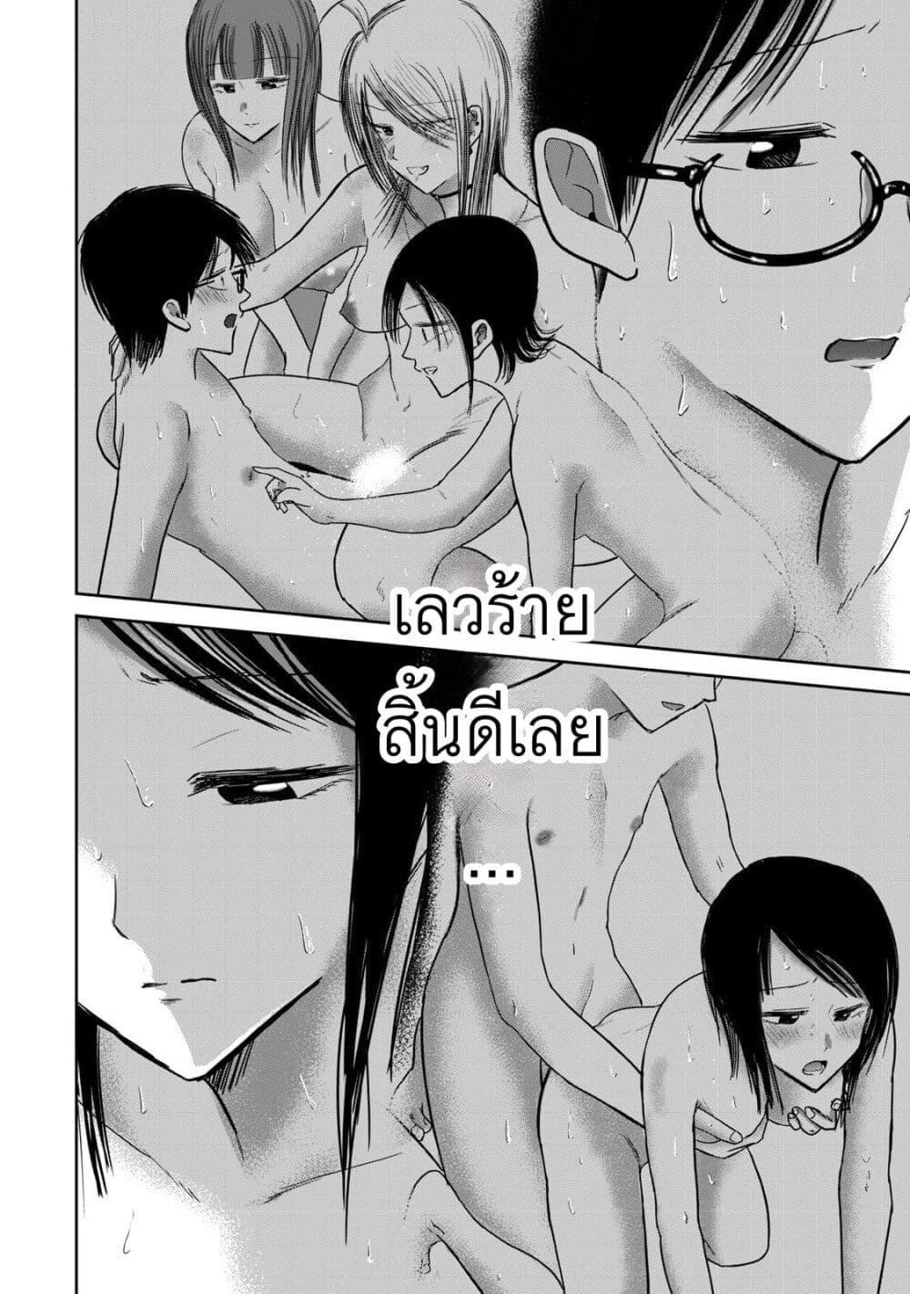 Manga-lc-com อ่านมังงะ อ่านการ์ตูน ออนไลน์ ฟรี Ueno-kun wa kaihatsu-zumi ตอนที่ 1 2 3 4 5 6 7 8 9 10 11 12 13 14 ฟรี ไม่มีโฆษณา Manga-lc - อ่าน มังงะ อ่าน การ์ตูน ออนไลน์ อ่านมังงะ ฟรี