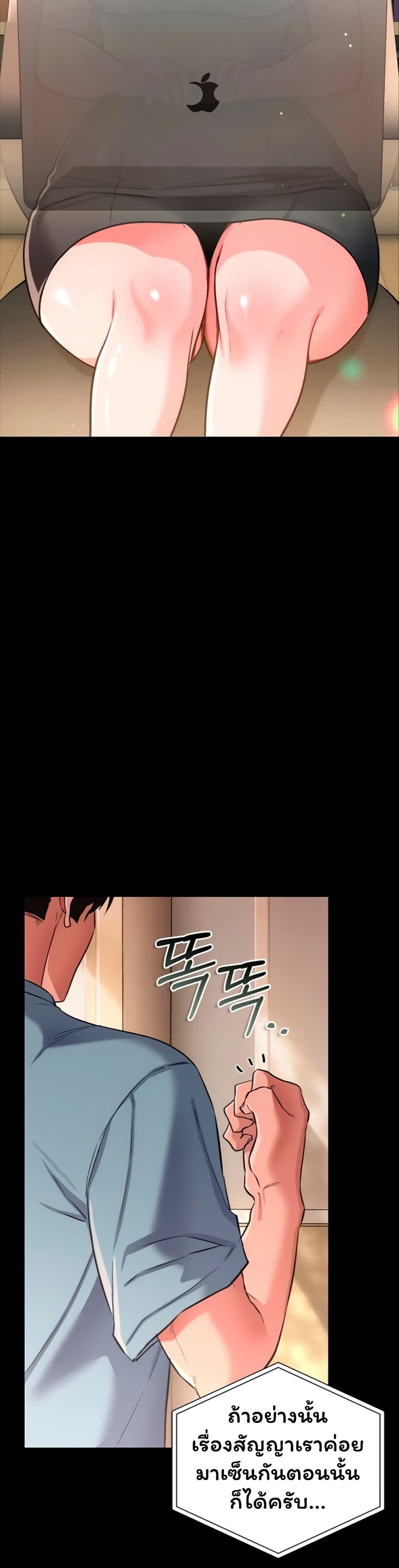 Doujin-Lc- อ่าน โดจิน มังฮวา เกาหลี ญี่ปุ่น จีน แปลไทย Risky Deals ตอนที่ 1 2 3 4 5 6 7 8 9 10 11 12 13 14 ฟรี ไม่มีโฆษณา อ่าน โดจิน Manhwa เกาหลี ญี่ปุ่น จีน เรามีครบ คัดมาให้เน้นๆ โดจิน 18+ รับประกันความฟินโดย  Doujin Lc