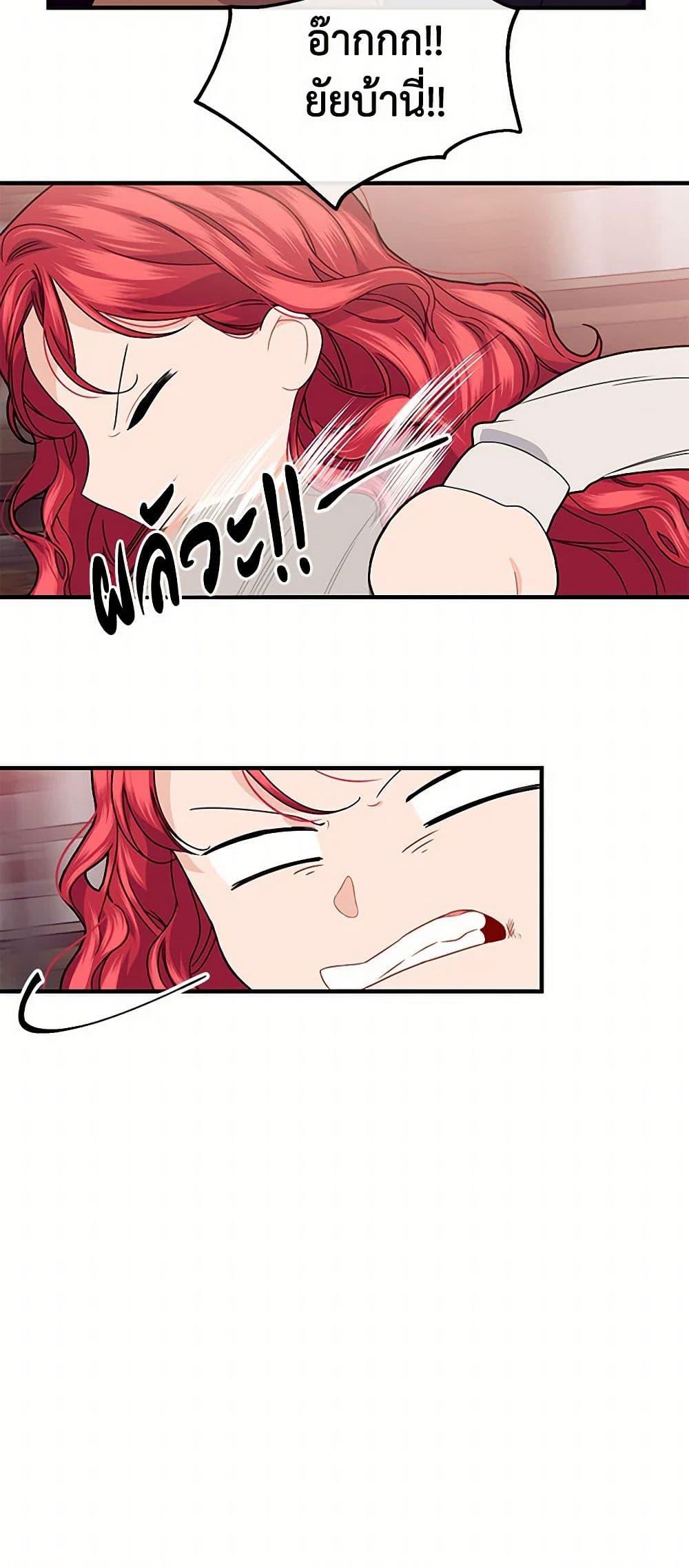 Manga-lc-com อ่านมังงะ อ่านการ์ตูน ออนไลน์ ฟรี The Elegant Sea of Savagery ตอนที่ 1 2 3 4 5 6 7 8 9 10 11 12 13 14 ฟรี ไม่มีโฆษณา Manga-lc - อ่าน มังงะ อ่าน การ์ตูน ออนไลน์ อ่านมังงะ ฟรี