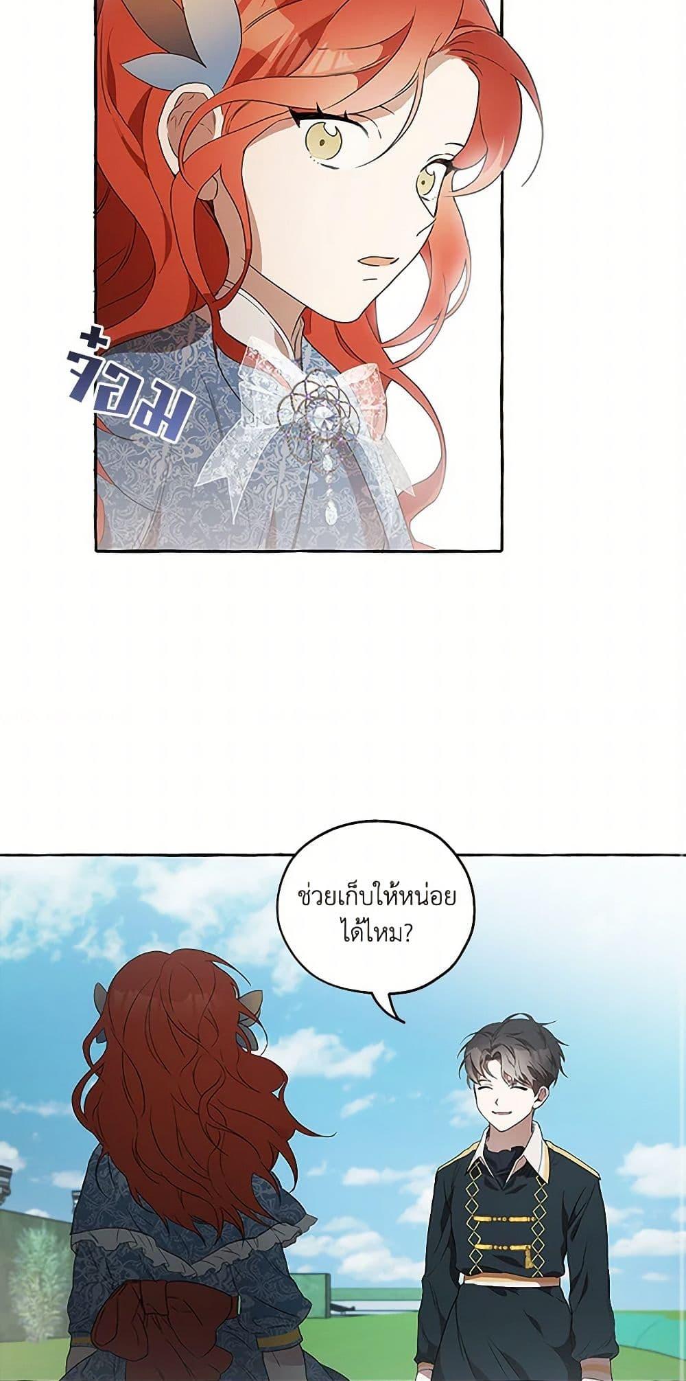 Manga-lc-com อ่านมังงะ อ่านการ์ตูน ออนไลน์ ฟรี It Was All a Mistake ตอนที่ 1 2 3 4 5 6 7 8 9 10 11 12 13 14 ฟรี ไม่มีโฆษณา Manga-lc - อ่าน มังงะ อ่าน การ์ตูน ออนไลน์ อ่านมังงะ ฟรี