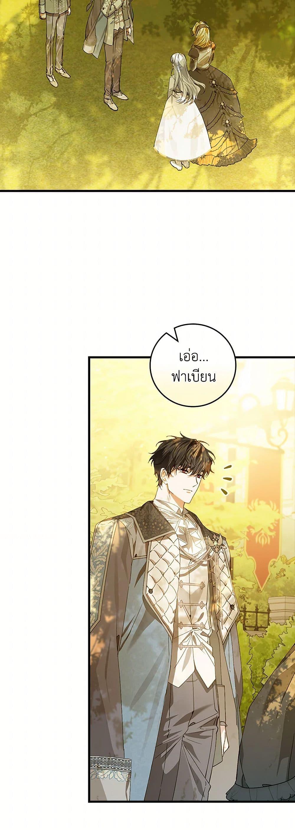 Manga-lc-com อ่านมังงะ อ่านการ์ตูน ออนไลน์ ฟรี The Perfect Plan for a Fairy-Tale Ending ตอนที่ 1 2 3 4 5 6 7 8 9 10 11 12 13 14 ฟรี ไม่มีโฆษณา Manga-lc - อ่าน มังงะ อ่าน การ์ตูน ออนไลน์ อ่านมังงะ ฟรี